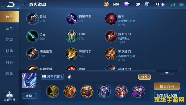 王者荣耀怎么打败坦克 王者荣耀中如何有效击败坦克英雄