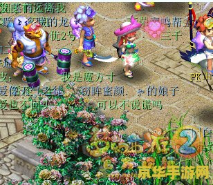 梦幻西游锦衣模拟器 梦幻西游锦衣模拟器：探索虚拟时尚的魅力