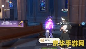 原神染血骑士圣遗物怎么获得 原神中的染血骑士圣遗物获取攻略