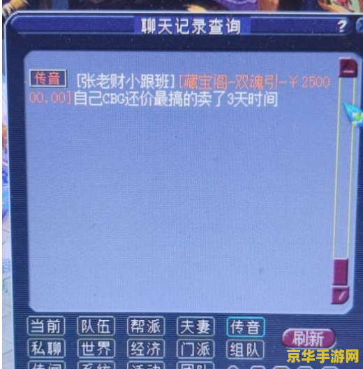 梦幻西游战神答题器 &lt;h3&gt;梦幻西游战神答题器：探索游戏世界的智慧之门&lt;/h3&gt;