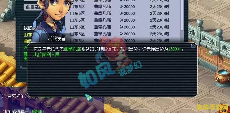 梦幻西游战神答题器 &lt;h3&gt;梦幻西游战神答题器：探索游戏世界的智慧之门&lt;/h3&gt;
