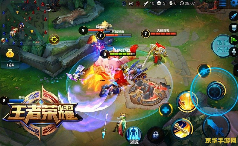 王者荣耀怎么打高分 王者荣耀高分攻略：技巧、策略与团队合作