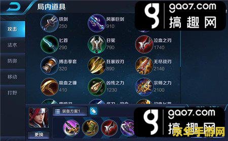 王者荣耀怎么打高输出 王者荣耀高输出攻略：技巧、装备与英雄选择