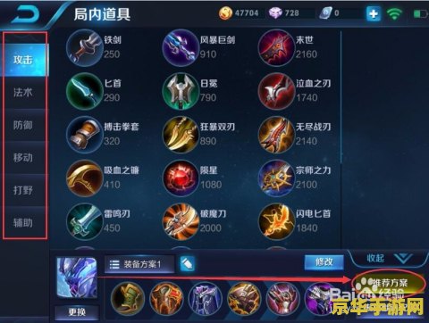 王者荣耀怎么打看不懂 &lt;h3&gt;王者荣耀：揭秘游戏策略，助你成为无敌战神&lt;/h3&gt;