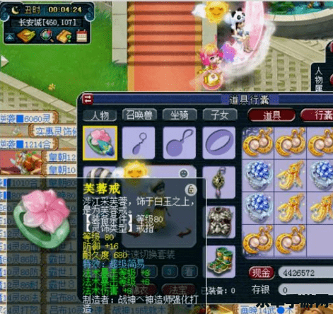 梦幻新资料片 梦幻新篇章:探索未知,挑战极限 梦幻新资料片 梦幻新篇章:探索未知,挑战极限