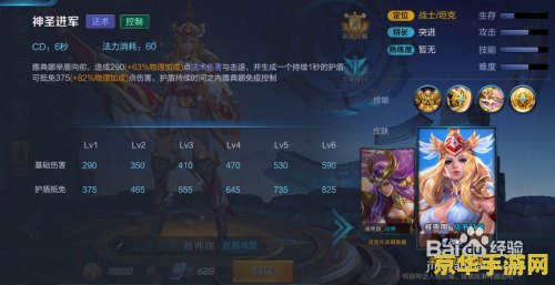王者荣耀怎么打雅典娜 王者荣耀雅典娜打法攻略