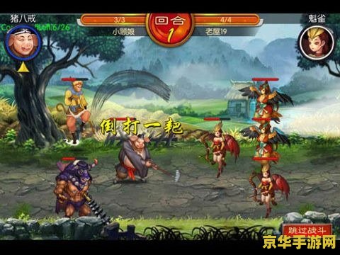 封神榜3好玩吗 封神榜3：经典神话再现，游戏体验如何？
