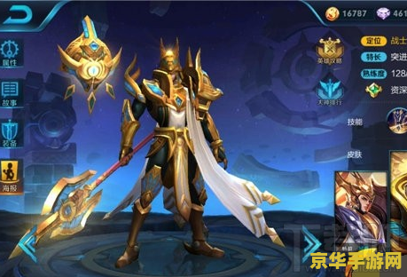 王者荣耀怎么打杨戬 王者荣耀中如何有效对抗杨戬