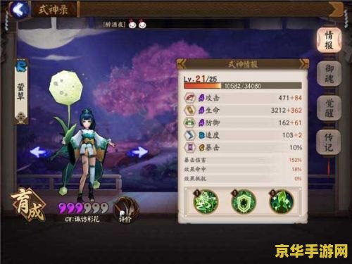 阴阳师神秘妖怪线索对应妖怪关卡大全 阴阳师神秘妖怪线索与关卡攻略大全