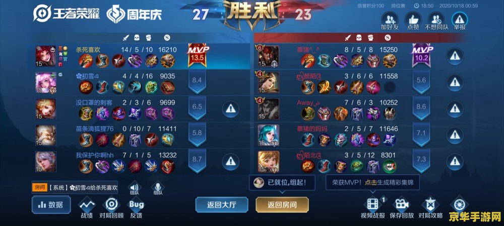 王者荣耀怎么打野钱多 王者荣耀打野致富秘诀