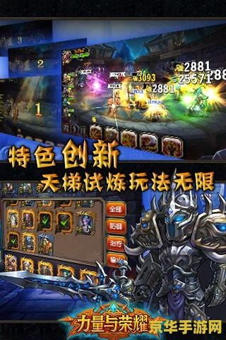 魔兽 部落 魔兽部落：探索与征服