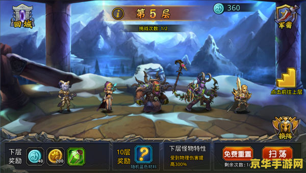 魔兽 部落 魔兽部落：探索与征服
