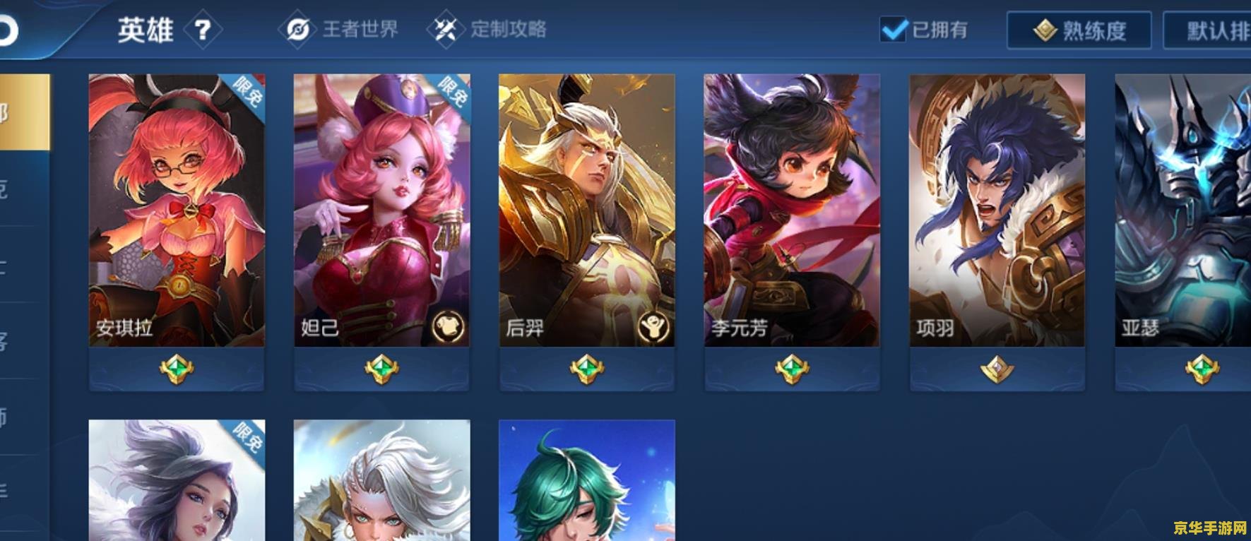 王者荣耀怎么打征召 王者荣耀征召模式攻略：策略与团队协作的较量