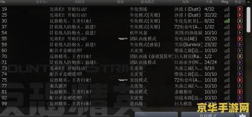 csol无法登陆 CSOL登录问题解析