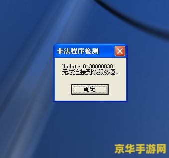 csol无法登陆 CSOL登录问题解析