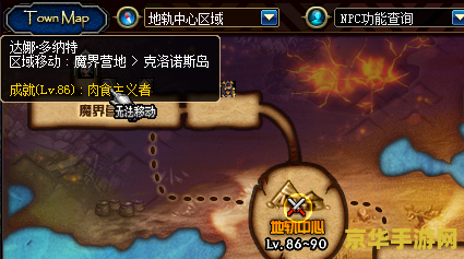 dnf地轨中心 DNF地轨中心：探索未知的地下城