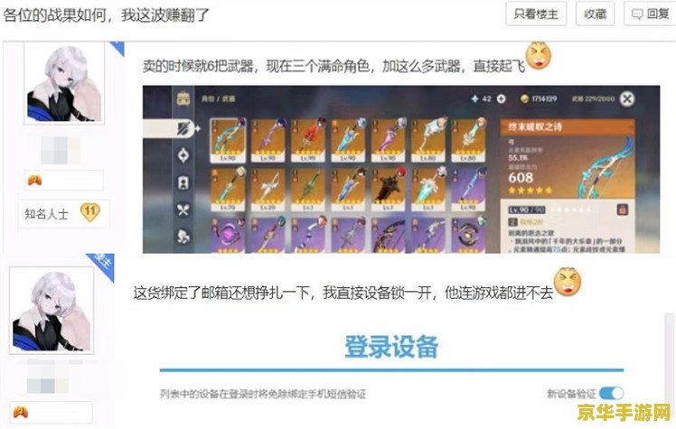 原神账号运气 原神账号运气：探索游戏中的随机性与策略