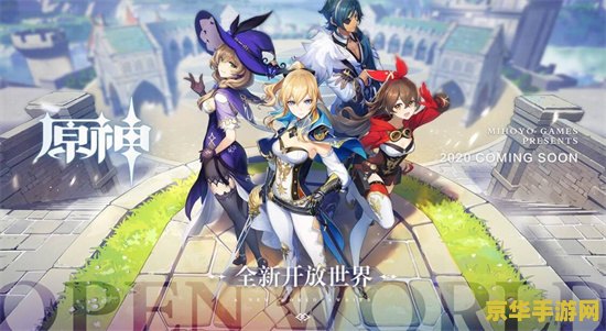 原神如何触发止水之潘任务 原神止水之潘任务触发攻略