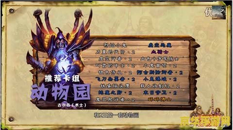 卡布西游海龙马在哪 卡布西游海龙马揭秘：探索神秘海域的传奇生物