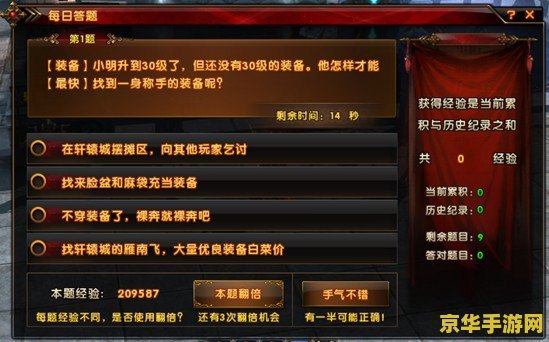 轩辕传奇怎么赚rmb 轩辕传奇赚钱攻略：从游戏到RMB的转化之路