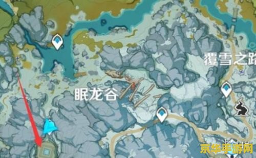 原神雪山三个碎片位置在哪 原神雪山三个碎片位置详解