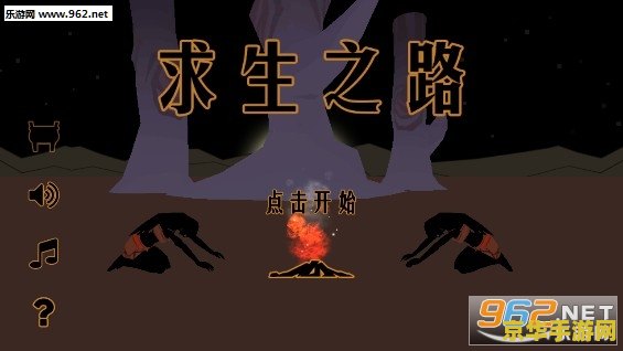 求生之路秘籍 求生之路秘籍大揭秘：探索生存之道的无尽奥秘