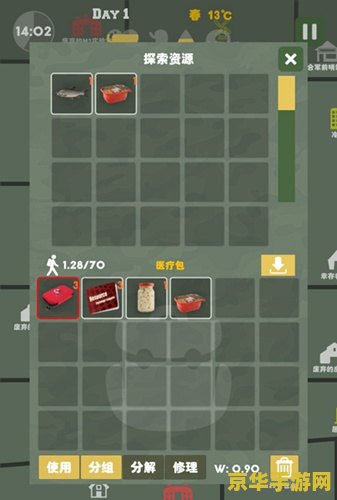求生之路秘籍 求生之路秘籍大揭秘：探索生存之道的无尽奥秘