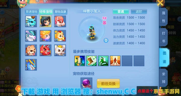 神武新手卡小昕 神武新手卡小昕：探索奇幻世界，开启冒险之旅