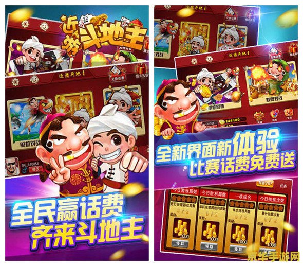 斗地主游戏单机版 斗地主游戏单机版:经典玩法,单机畅享 斗地主游戏单机版 斗地主游戏单机版:经典玩法,单机畅享