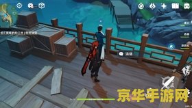 原神再现群玉阁任务扣三丝 原神再现群玉阁：任务“扣三丝”深度解析