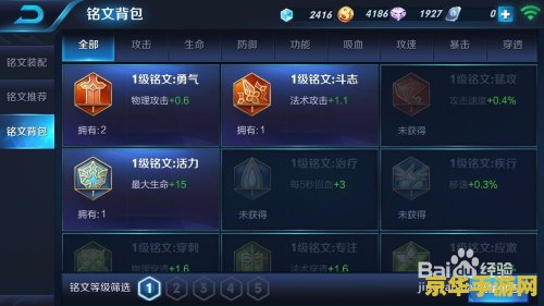 王者荣耀怎么带妹 王者荣耀带妹攻略：从入门到精通