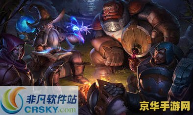 英雄联盟野兽猎人好吗 英雄联盟中的野兽猎人：深度解析与游戏策略