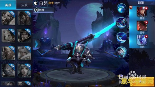 王者荣耀怎么单人挑战 王者荣耀：单人挑战模式全解析