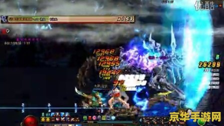 dnf紫色曲玉 DNF紫色曲玉：探索神秘力量的传奇宝石