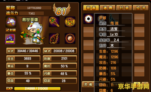 造梦西游3代码大全 &lt;h3&gt;造梦西游3：探索代码背后的奇幻世界&lt;/h3&gt;