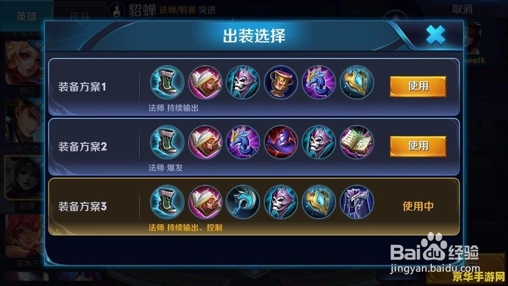 王者荣耀怎么单挑法师 王者荣耀单挑法师攻略：策略与技巧并存