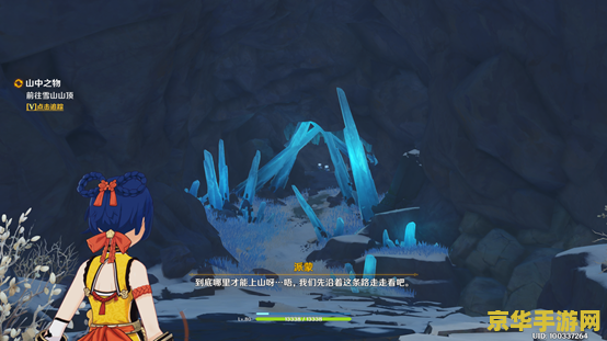 原神雪山碎片怎么打守卫 原神雪山碎片守卫攻略