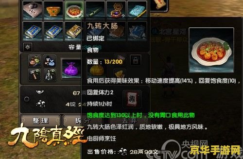 九阴真经裁缝攻略 九阴真经裁缝之道：打造江湖传奇装备