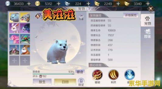 完美世界怪物分布图 完美世界怪物分布图探索