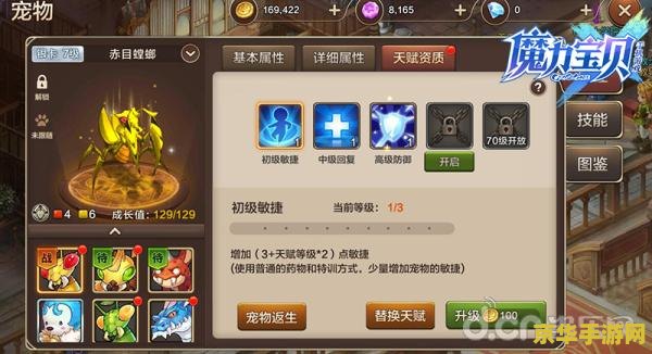 斗战神飞升技能 斗战神飞升技能深度解析
