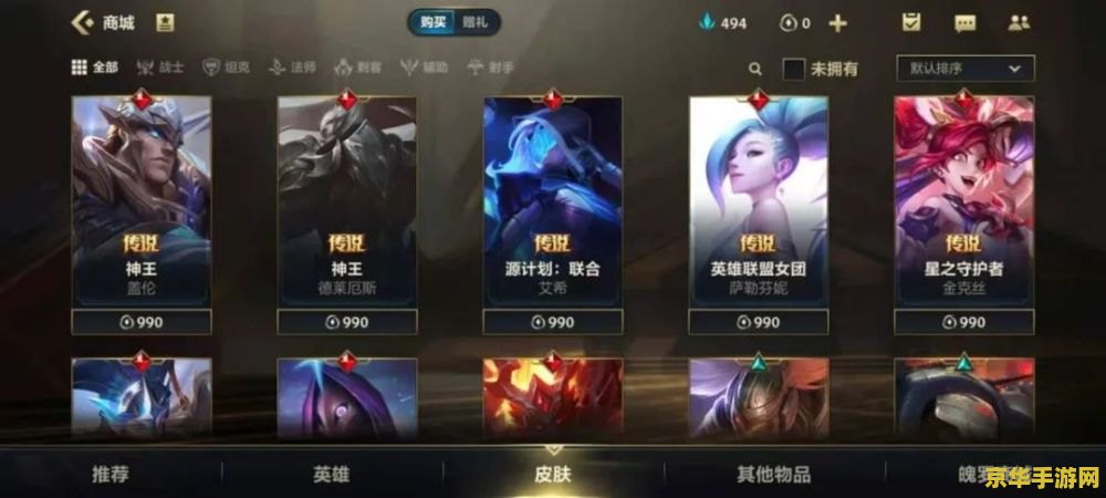 英雄联盟手游引擎 &lt;h3&gt;英雄联盟手游引擎：掌中竞技的新纪元&lt;/h3&gt;