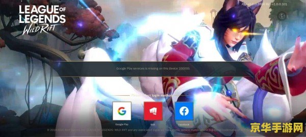 英雄联盟手游引擎 &lt;h3&gt;英雄联盟手游引擎：掌中竞技的新纪元&lt;/h3&gt;