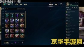 英雄联盟100级魔法引擎 英雄联盟100级魔法引擎：解锁荣耀之路的终极奥秘