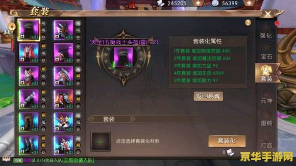 原神开图顺序 原神开图顺序攻略
