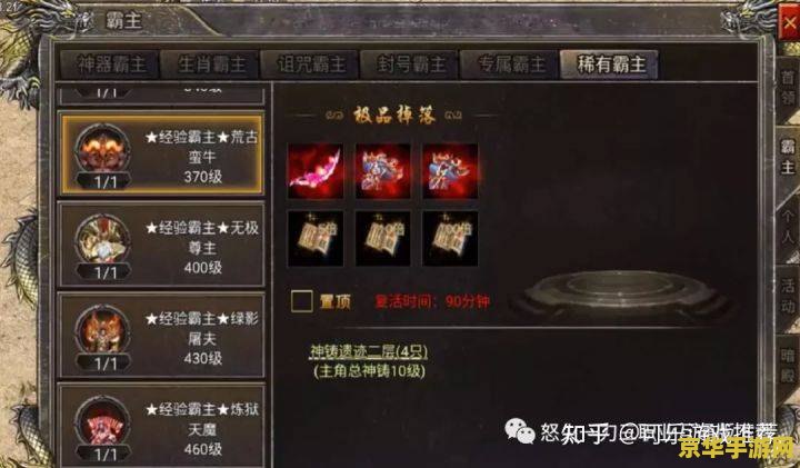 原神开图顺序 原神开图顺序攻略