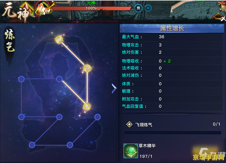 原神开图顺序 原神开图顺序攻略