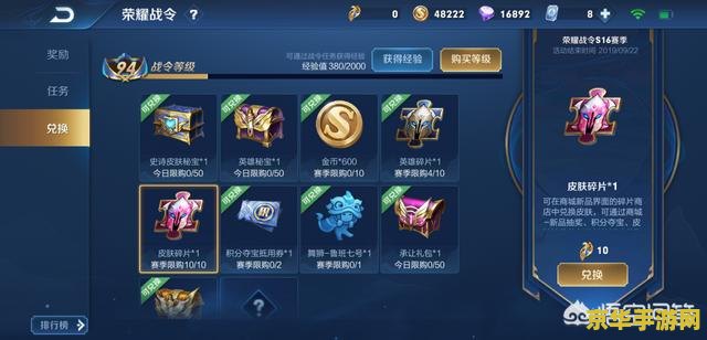 王者荣耀怎么得到皮肤 王者荣耀皮肤获取攻略