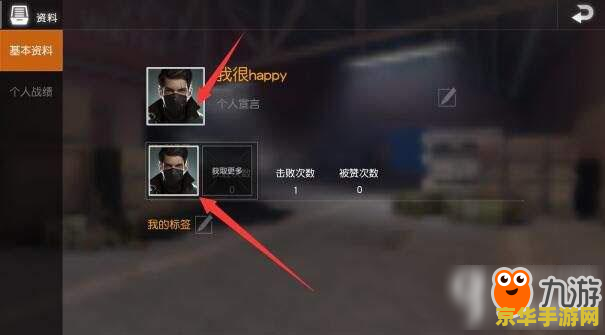 荒野行动透视 荒野行动透视：揭秘游戏中的战略与技巧