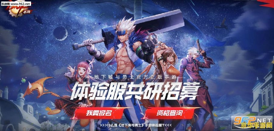 dnf体验服激活码 DNF体验服激活码获取与游戏特色解析