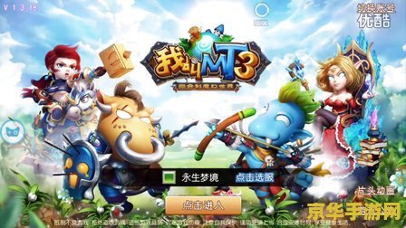 我叫mt9 我叫MT9：冒险之旅的新篇章